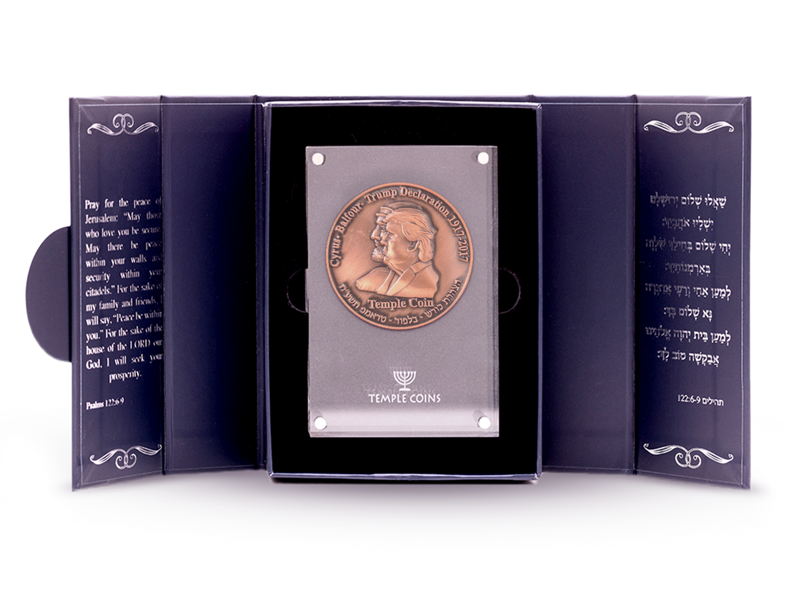 Trump-Cyrus Half-Shekel Temple Coin
