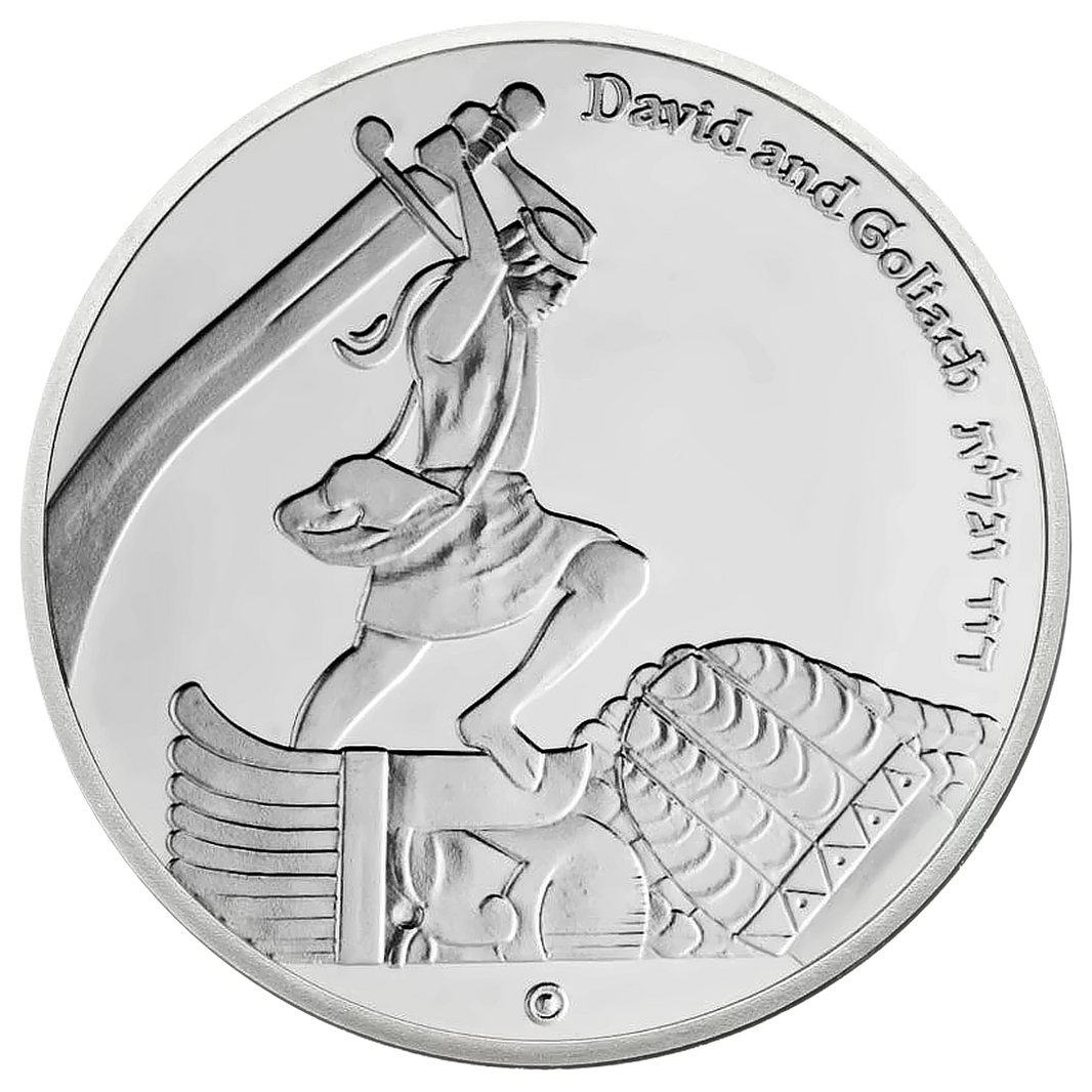 King David's Victory Temple Coin