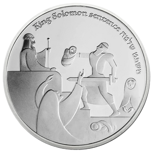 King Solomon's Judgment Temple Coin