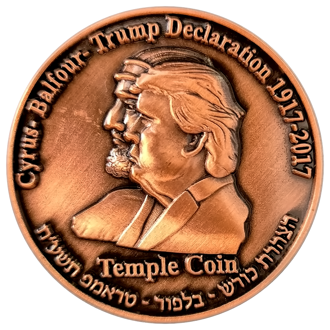 Trump-Cyrus Half-Shekel Temple Coin