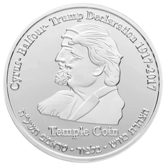 Trump-Cyrus Half-Shekel Temple Coin