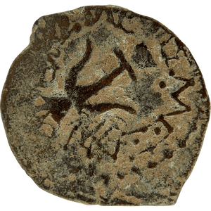The Widow's Mite (Alexander Yannai) Bronze Prutah
