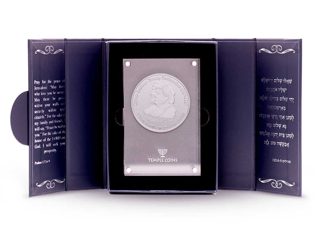 Trump-Cyrus Half-Shekel Temple Coin