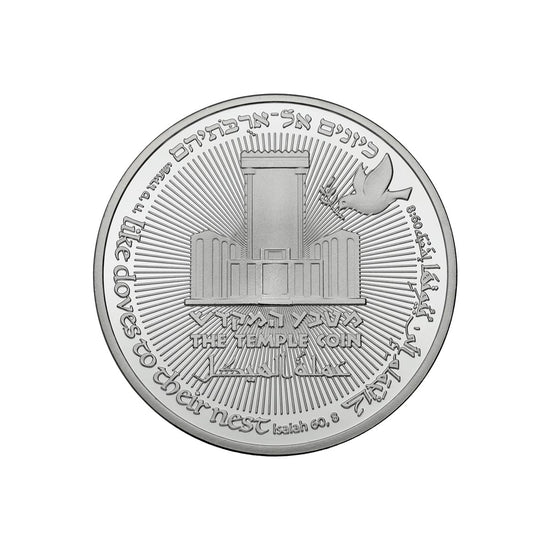 70 Year Coin solid silver - back of coin (6106101022870)
