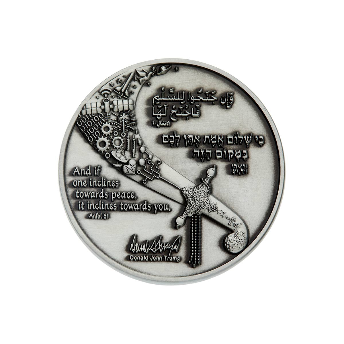 The Abraham Accord Coin - back (7604921893014)