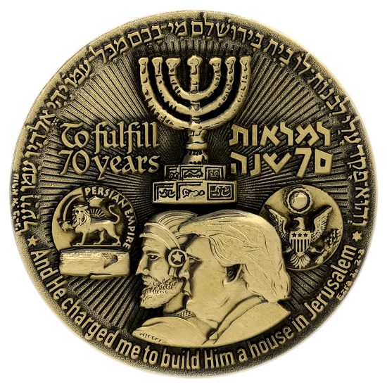 70-Year Redemption Temple Coin