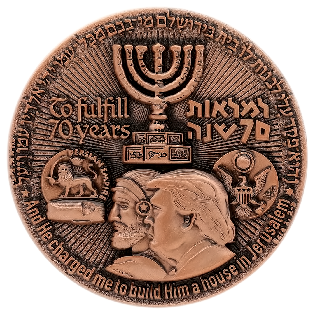 70-Year Redemption Temple Coin