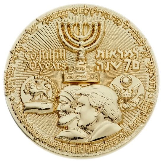 70-Year Redemption Temple Coin