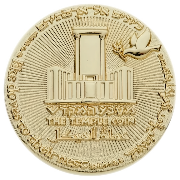 Holy Coin 70-Year Redemption Commemorative Temple Coin - Authentic Original