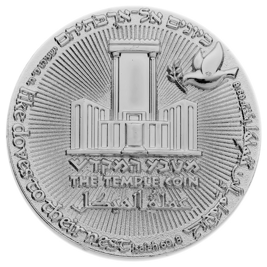 Silver (.999) Plated