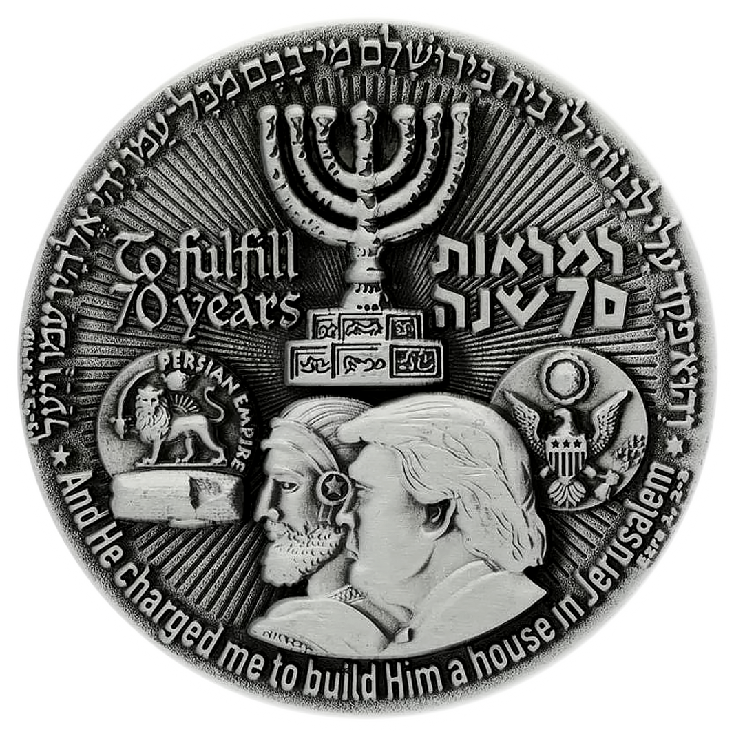 70-Year Redemption Temple Coin