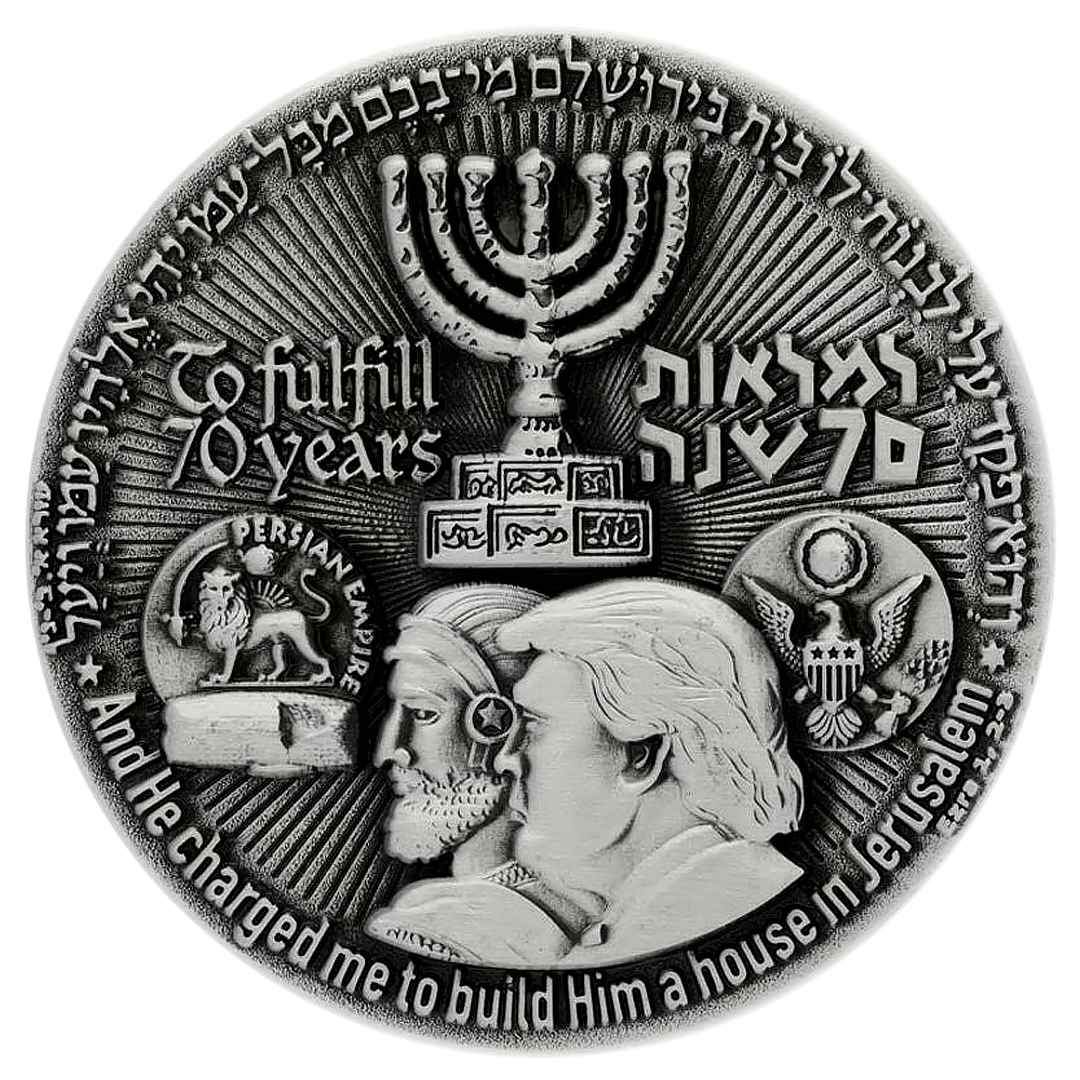 70-Year Redemption Temple Coin