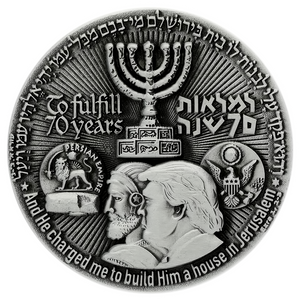 70-Year Redemption Temple Coin