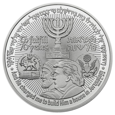 70-Year Redemption Temple Coin