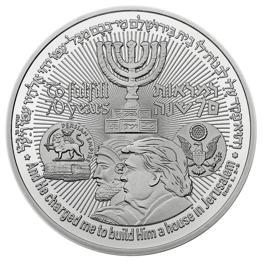 70-Year Redemption Temple Coin