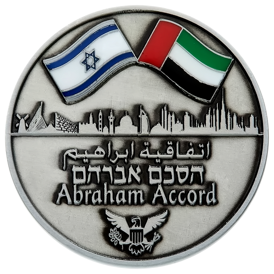 The Abraham Accords Coin