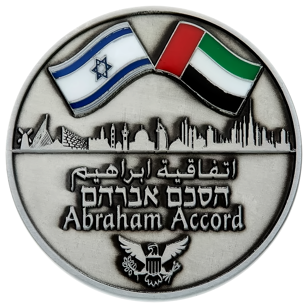 The Abraham Accords Coin