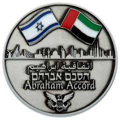 The Abraham Accords Coin