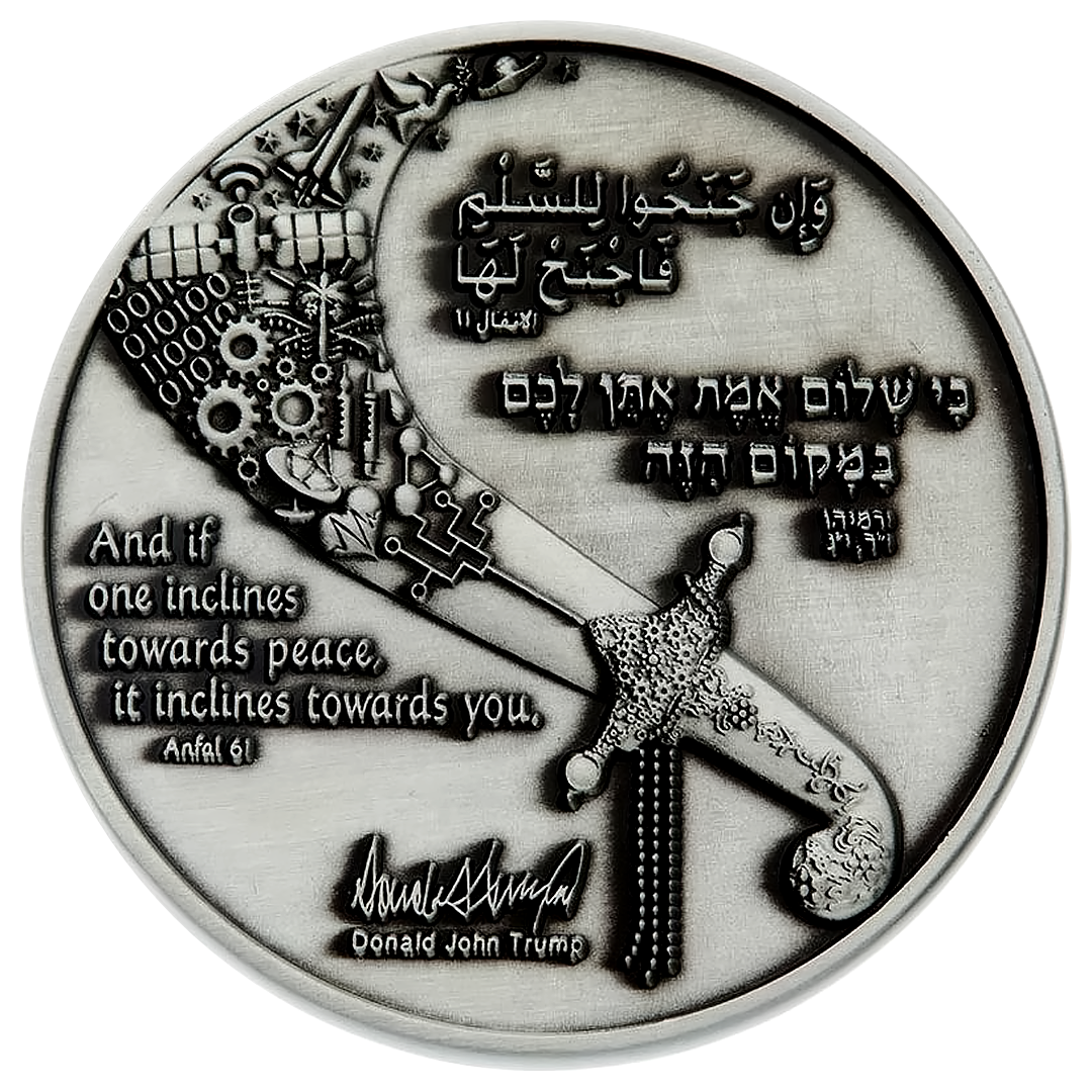 The Abraham Accords Coin
