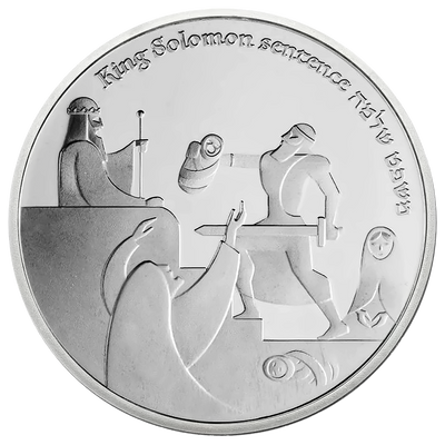 King Solomon's Judgment Temple Coin