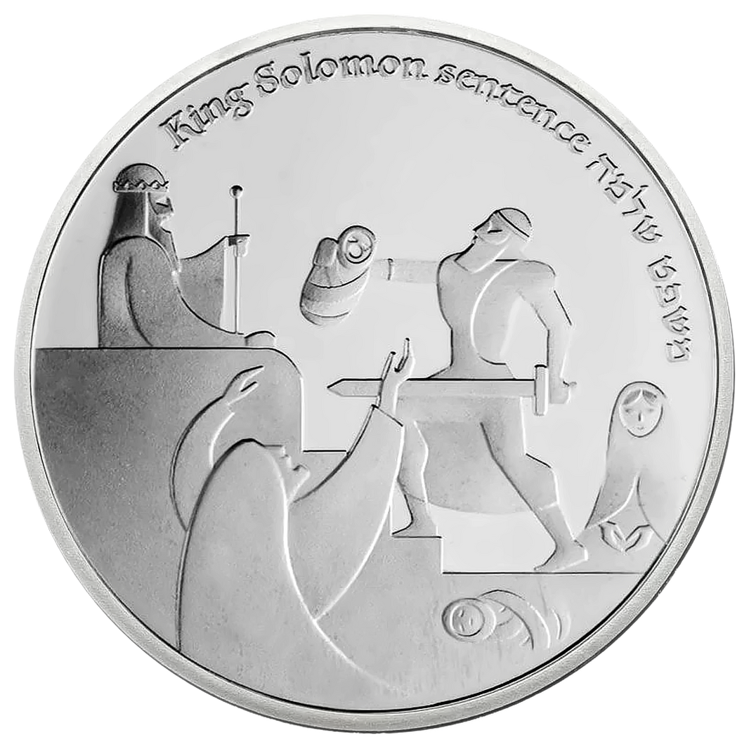 King Solomon's Judgment Temple Coin