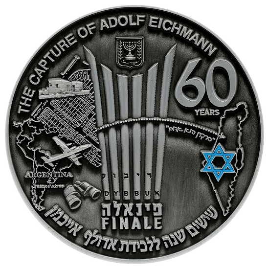 Mossad Operation Finale Coin
