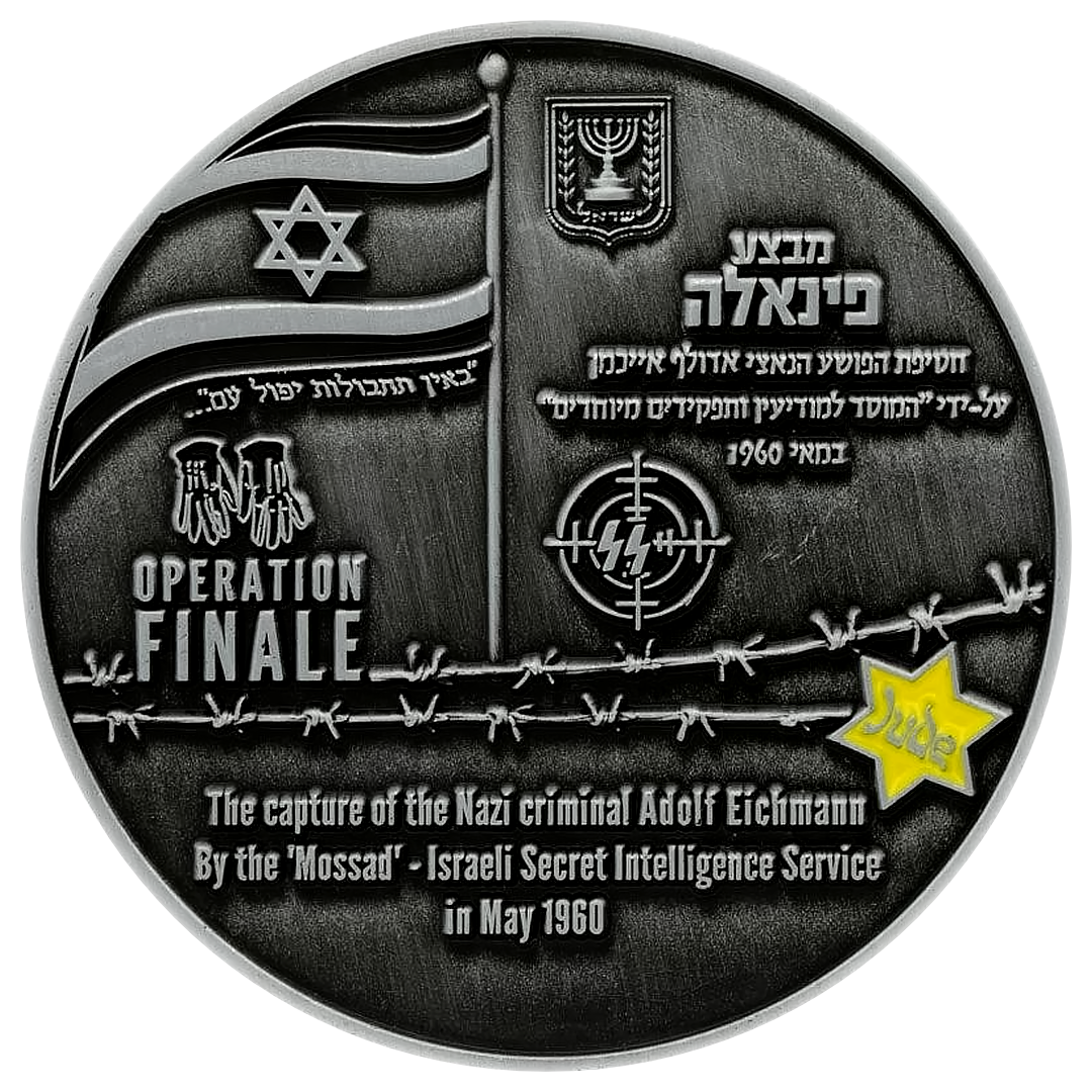 Mossad Operation Finale Coin
