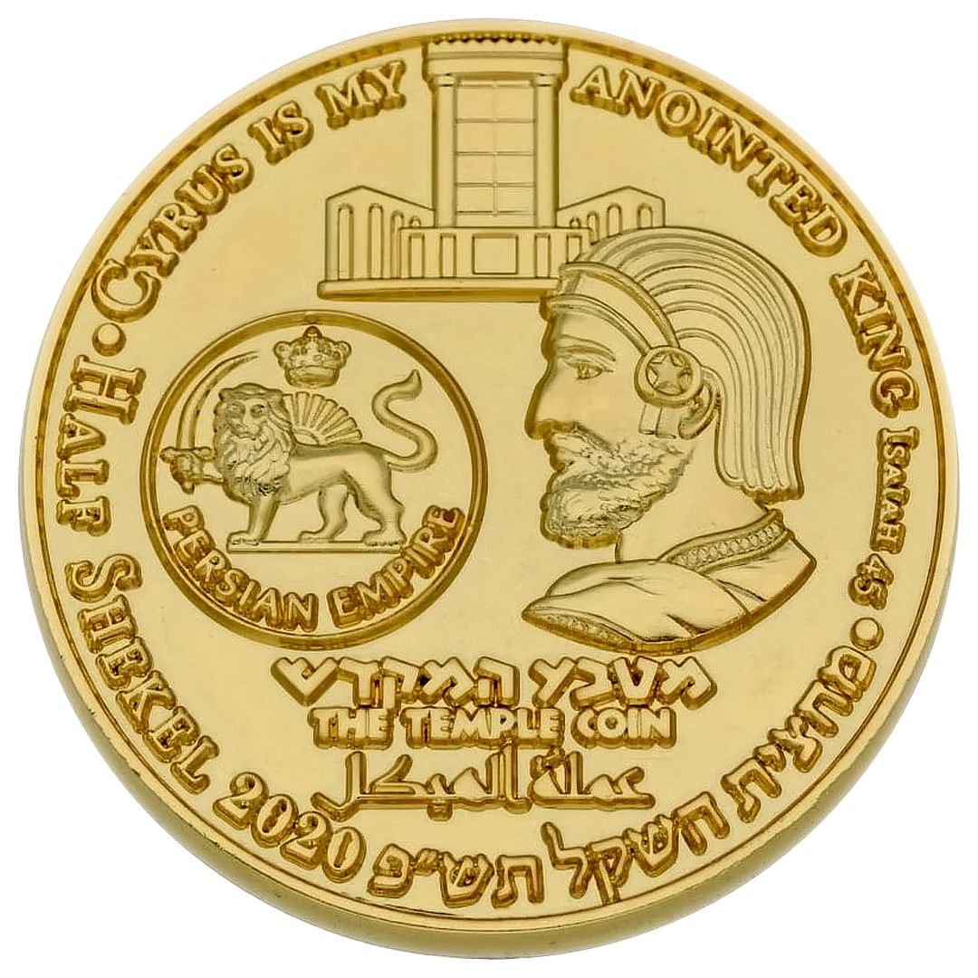 The Trump - Good Vs. Evil Coin