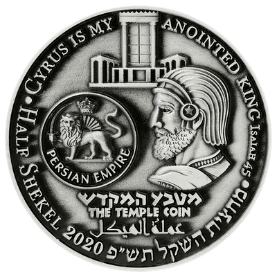 The Trump - Good Vs. Evil Coin reverse