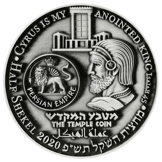 The Trump - Good Vs. Evil Coin reverse