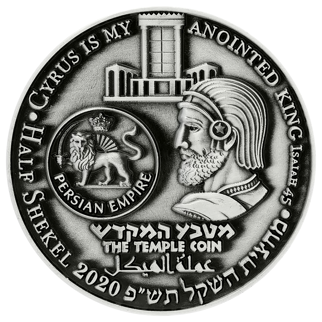 The Trump - Good Vs. Evil Coin