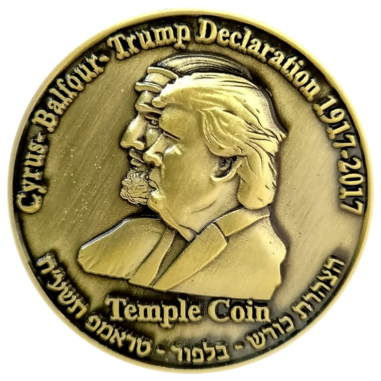 Trump-Cyrus Half-Shekel Temple Coin