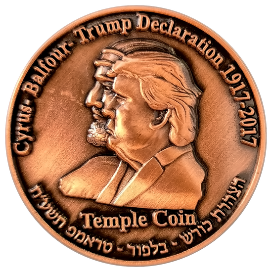 Trump-Cyrus Half-Shekel Temple Coin