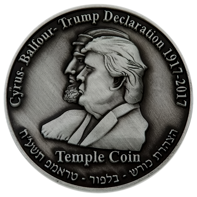 Trump-Cyrus Half-Shekel Temple Coin
