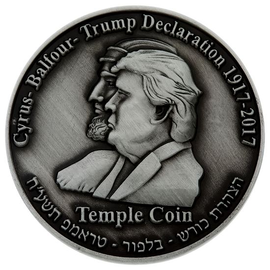 Trump-Cyrus Half-Shekel Temple Coin