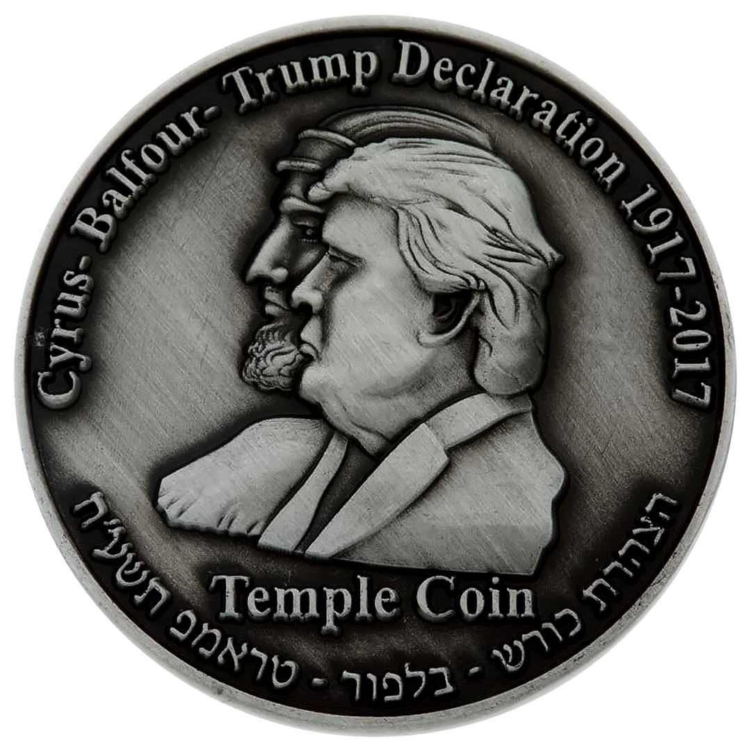 Trump-Cyrus Half-Shekel Temple Coin