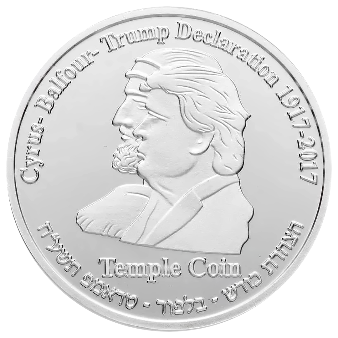 Trump-Cyrus Half-Shekel Temple Coin