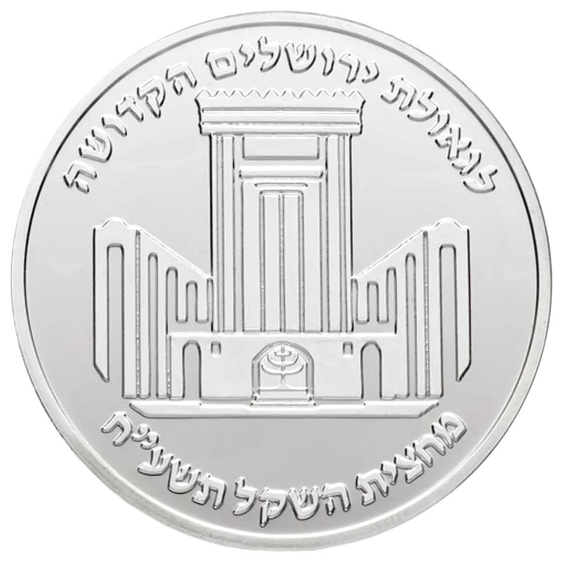 Trump-Cyrus Half-Shekel Temple Coin