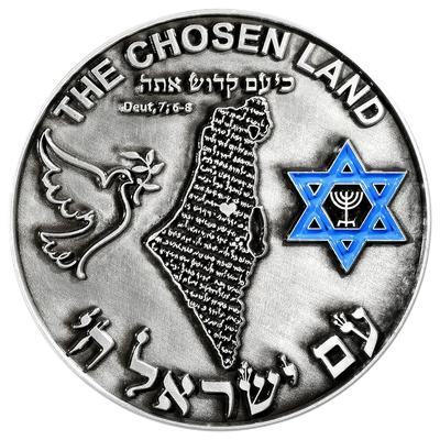 Cave of the Patriarchs Coin reverse