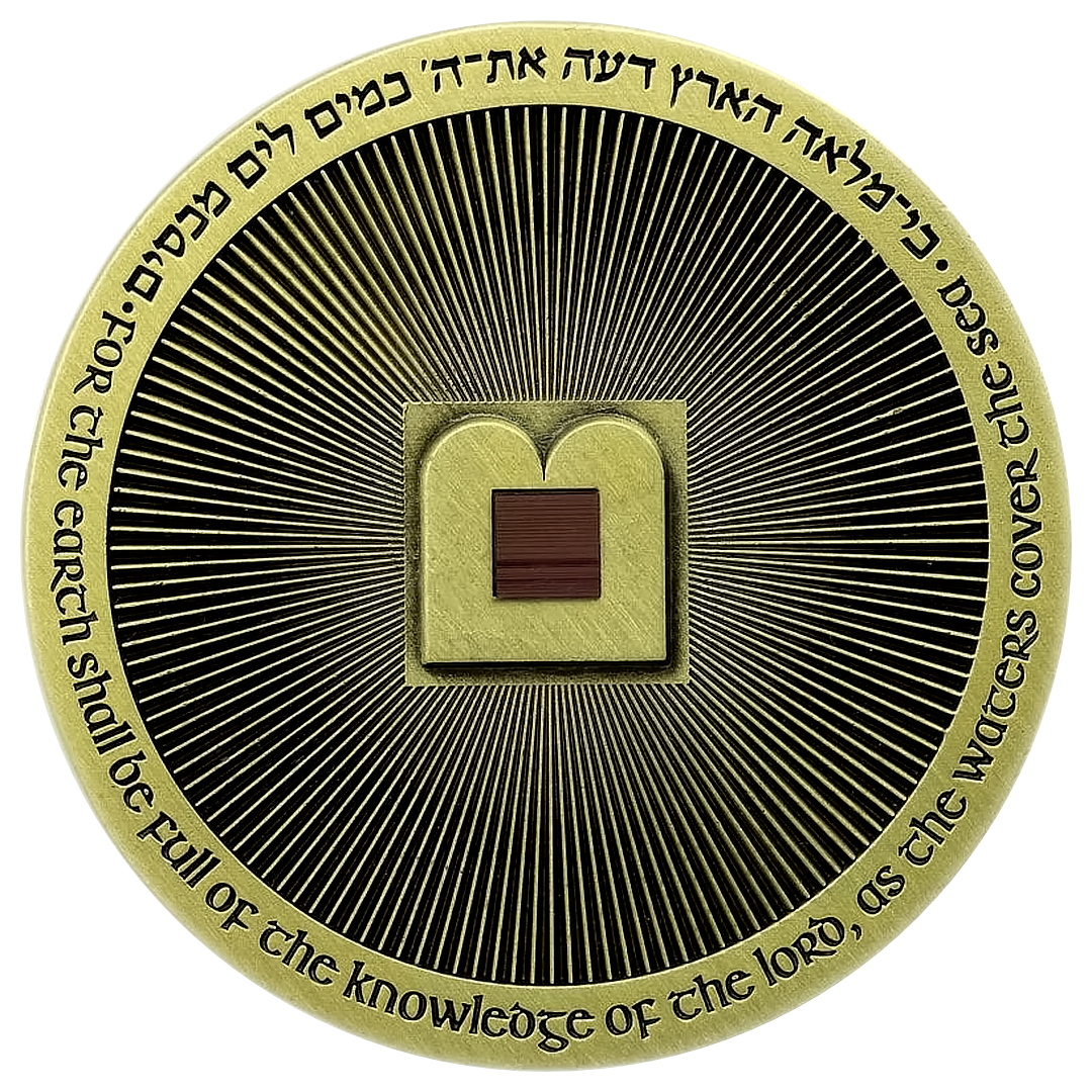 The Nano Bible Coin