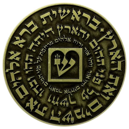 The Nano Bible Coin reverse