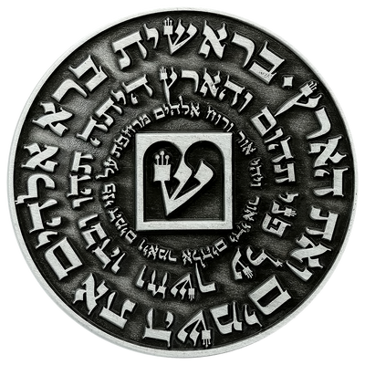 The Nano Bible Coin reverse