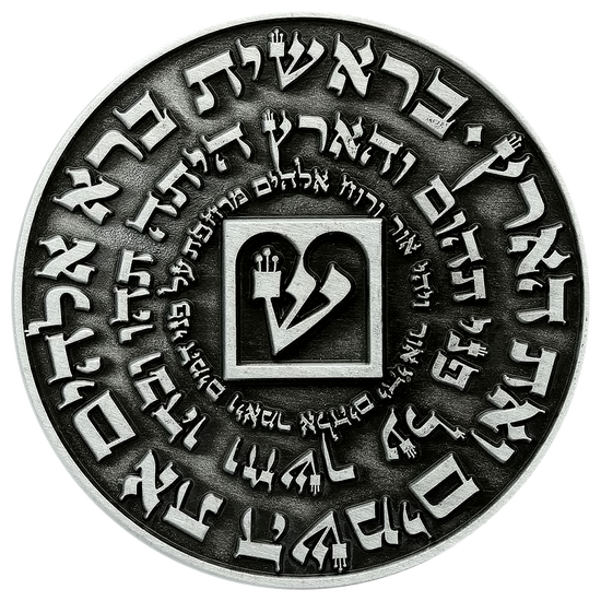 The Nano Bible Coin reverse