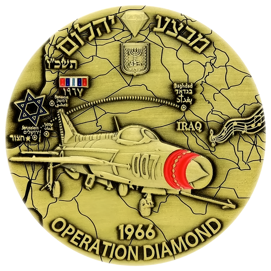 Mossad Operation Diamond Coin