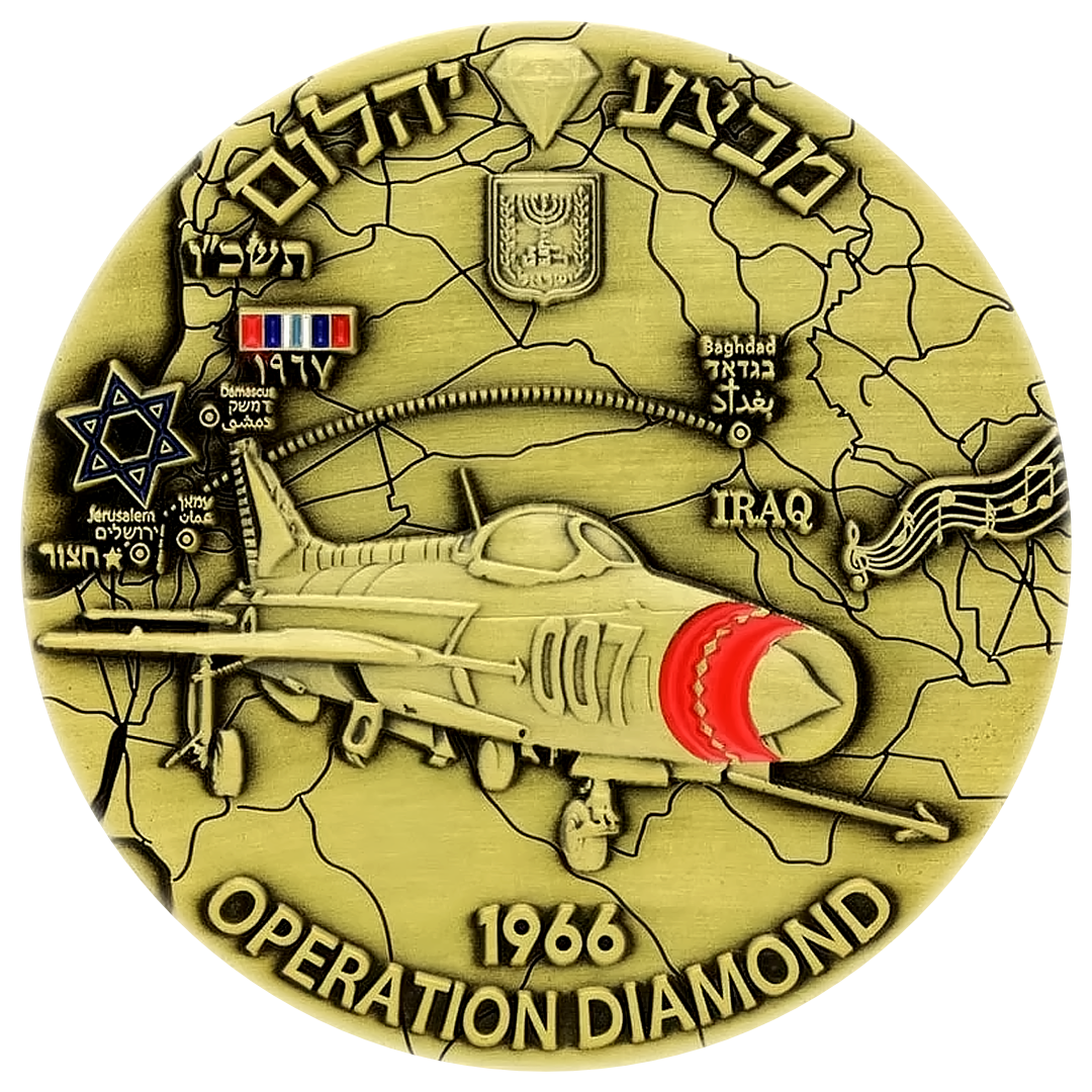 Mossad Operation Diamond Coin