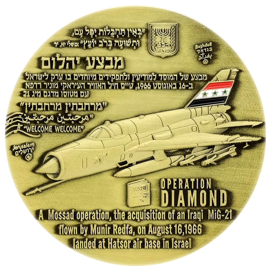 Mossad Operation Diamond Coin