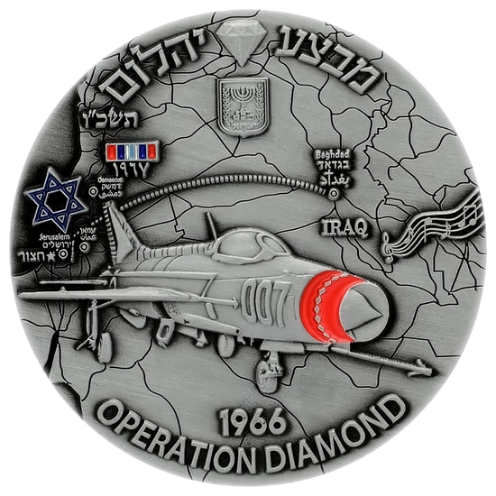 Mossad Operation Diamond Coin