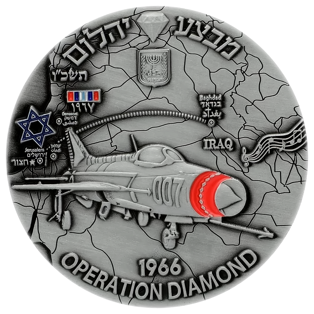 Mossad Operation Diamond Coin