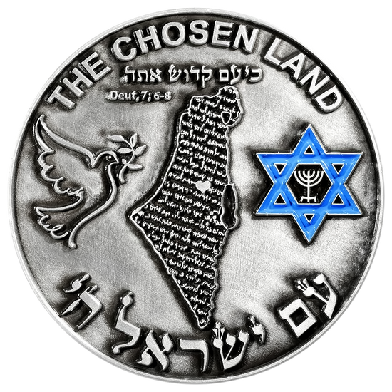 Jerusalem Vow - Western Wall Coin reverse