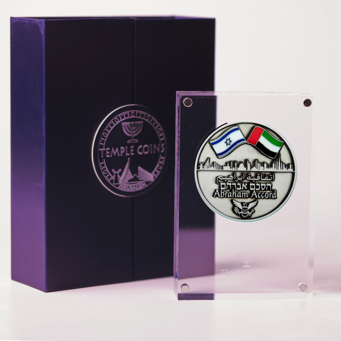 The Abraham Accords Coin